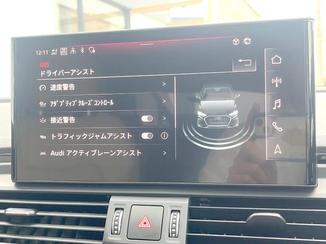 Q5スポーツバック 40TDIクワトロ アドバンスド 2023MY ラグジュアリーPKG コンフォートPKG AppleCarPlay 純正ナビTV 360度カメラ バーチャルコックピット アドバンスドキー サイドアシスト パワーバックドア 禁煙(29枚目)