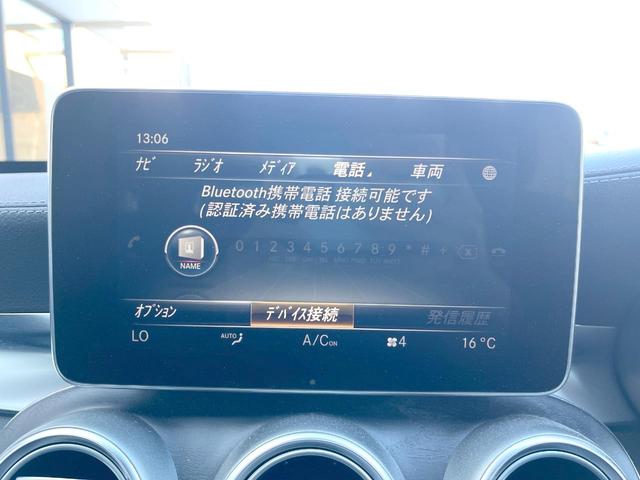 Cクラス C200アバンギャルド AMGライン レザーエクスクルーシブPKG レーダーセーフティPKG 純正ナビTV リアビューカメラ キーレスゴー パワーシート LEDヘッドライト ハイビームアシスト 純正18インチアルミ ETC 禁煙車(29枚目)