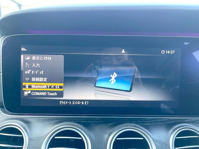 Eクラスステーションワゴン E220d ステーションワゴンアバンギャルドスポーツ レザーPKG エアバランスPKG 全席シートヒーター Burmesterサウンド レーダーセーフティPKG 純正ナビTV 360度カメラ LEDヘッドランプ 電動リア 純正19インチアルミ ETC(39枚目)