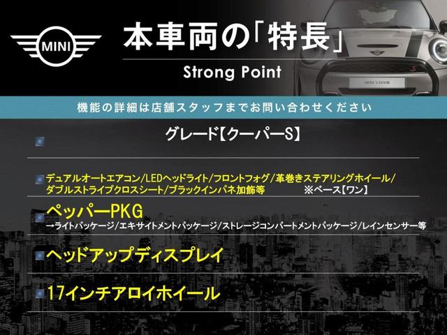 本車両の主な特徴をまとめました。上記の他にもお伝えしきれない魅力がございます。是非お気軽にお問い合わせ下さい。