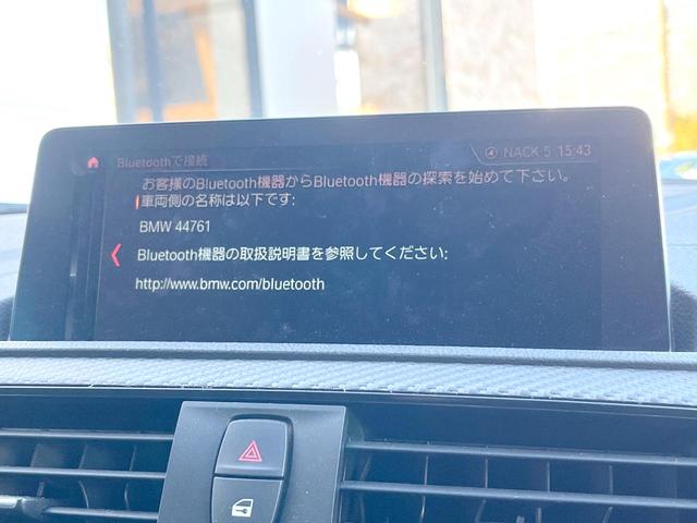 M2 ベースグレード 6MT Harman/Kardon 黒革シート 純正ナビ リアビューカメラ コンフォートアクセス パワーシート シートヒーター ドライビングアシスト LEDヘッドライト 純正19インチアルミ ETC(28枚目)