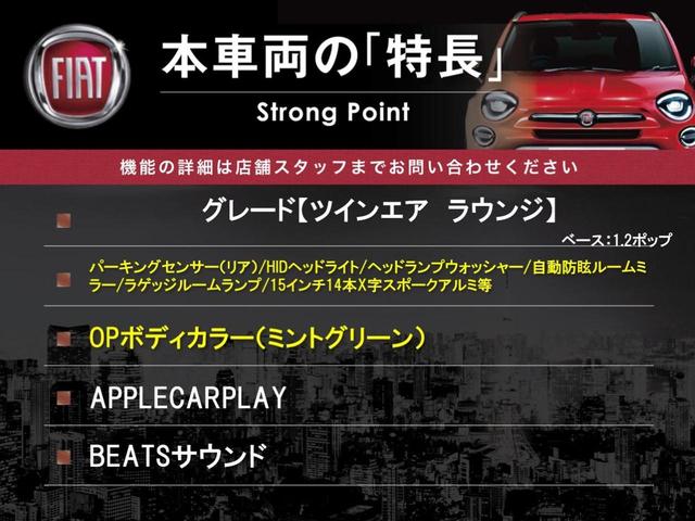 本車両の主な特徴をまとめました。上記の他にもお伝えしきれない魅力がございます。是非お気軽にお問い合わせ下さい。