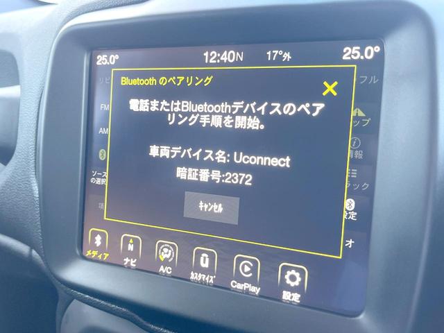 ジープ・レネゲード トレイルホーク　ＡｐｐｌｅＣａｒＰｌａｙ　純正ナビ　バックカメラ　クルーズコントロール　ＨＩＤヘッド　クリアランスソナー　スマートキー　１７インチアルミ　ＥＴＣ　禁煙車（35枚目）