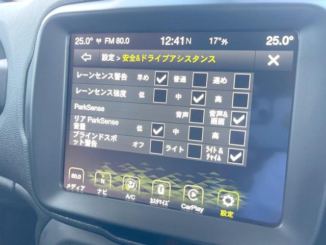 ジープ・レネゲード トレイルホーク　ＡｐｐｌｅＣａｒＰｌａｙ　純正ナビ　バックカメラ　クルーズコントロール　ＨＩＤヘッド　クリアランスソナー　スマートキー　１７インチアルミ　ＥＴＣ　禁煙車（43枚目）