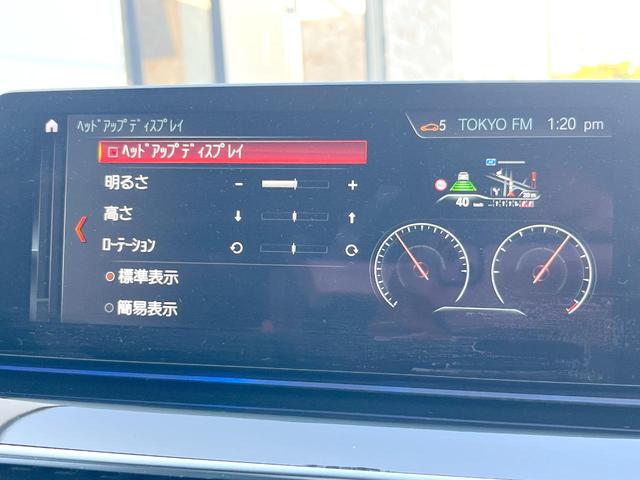 ５シリーズ ５３０ｉ　エディション　ミッション：インポッシブル　特別仕様車　ナイトブルー革スポーツシート　ｈａｒｍａｎ／ｋａｒｄｏｎサウンドシステム　ヘッドアップディスプレイ　アダプティブサスペンション　純正ナビ　全周囲カメラ　アクティブクルーズコントロール（34枚目）