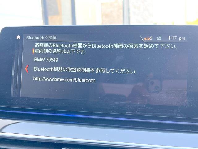 ５シリーズ ５３０ｉ　エディション　ミッション：インポッシブル　特別仕様車　ナイトブルー革スポーツシート　ｈａｒｍａｎ／ｋａｒｄｏｎサウンドシステム　ヘッドアップディスプレイ　アダプティブサスペンション　純正ナビ　全周囲カメラ　アクティブクルーズコントロール（35枚目）