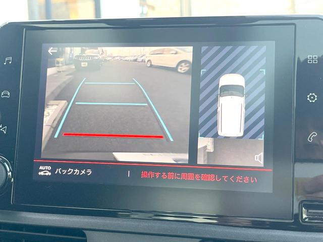 ベルランゴ シャイン XTR パック 特別仕様 マルチパノラミックルーフ 純正ナビTV Applecarplay対応 全周囲カメラ アダプティブクルーズ ブラインドスポット レーンキープ LEDヘッドランプ 純正17インチアルミ ETC(7枚目)