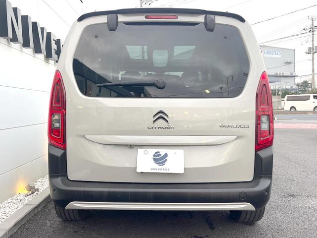 ベルランゴ シャイン XTR パック 特別仕様 マルチパノラミックルーフ 純正ナビTV Applecarplay対応 全周囲カメラ アダプティブクルーズ ブラインドスポット レーンキープ LEDヘッドランプ 純正17インチアルミ ETC(16枚目)