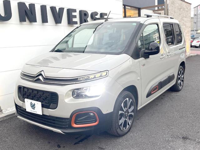 ベルランゴ シャイン XTR パック 特別仕様 マルチパノラミックルーフ 純正ナビTV Applecarplay対応 全周囲カメラ アダプティブクルーズ ブラインドスポット レーンキープ LEDヘッドランプ 純正17インチアルミ ETC(17枚目)