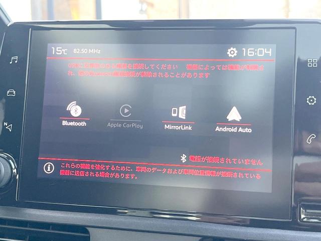 ベルランゴ シャイン XTR パック 特別仕様 マルチパノラミックルーフ 純正ナビTV Applecarplay対応 全周囲カメラ アダプティブクルーズ ブラインドスポット レーンキープ LEDヘッドランプ 純正17インチアルミ ETC(28枚目)