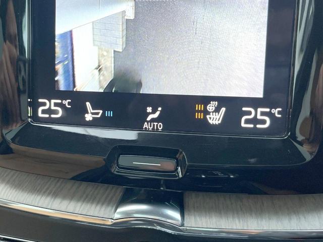 ＸＣ６０ Ｄ４　ＡＷＤ　インスクリプション　サンルーフ　茶革シート　車間警告機能　純正ナビＴＶ　３６０度カメラ　アダプティブクルーズ　全席シートヒーター　ベンチレーション　レーンキープ　ブラインドスポット　ＨＵＤ　純正１９インチアルミ　ＥＴＣ（35枚目）