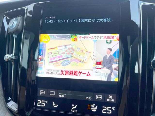 ＸＣ６０ Ｄ４　ＡＷＤ　インスクリプション　サンルーフ　茶革シート　車間警告機能　純正ナビＴＶ　３６０度カメラ　アダプティブクルーズ　全席シートヒーター　ベンチレーション　レーンキープ　ブラインドスポット　ＨＵＤ　純正１９インチアルミ　ＥＴＣ（36枚目）