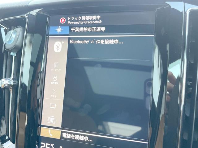 ＸＣ６０ Ｄ４　ＡＷＤ　インスクリプション　サンルーフ　茶革シート　車間警告機能　純正ナビＴＶ　３６０度カメラ　アダプティブクルーズ　全席シートヒーター　ベンチレーション　レーンキープ　ブラインドスポット　ＨＵＤ　純正１９インチアルミ　ＥＴＣ（37枚目）