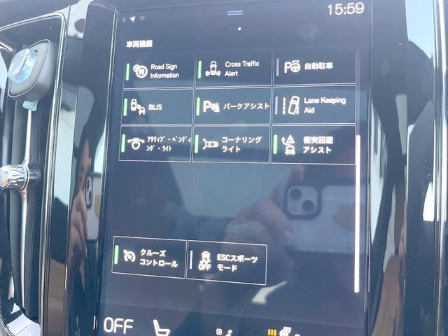 ＸＣ６０ Ｄ４　ＡＷＤ　インスクリプション　サンルーフ　茶革シート　車間警告機能　純正ナビＴＶ　３６０度カメラ　アダプティブクルーズ　全席シートヒーター　ベンチレーション　レーンキープ　ブラインドスポット　ＨＵＤ　純正１９インチアルミ　ＥＴＣ（38枚目）