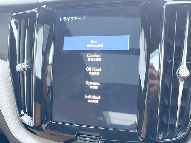 ＸＣ６０ Ｄ４　ＡＷＤ　インスクリプション　サンルーフ　茶革シート　車間警告機能　純正ナビＴＶ　３６０度カメラ　アダプティブクルーズ　全席シートヒーター　ベンチレーション　レーンキープ　ブラインドスポット　ＨＵＤ　純正１９インチアルミ　ＥＴＣ（44枚目）