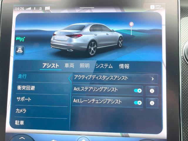 Ｃクラス Ｃ２００　４マチックアバンギャルド　ＡＭＧライン　ベーシックＰＫＧ　パノラミックスライディングルーフ　アンビエントライトプレミアム　ＡｐｐｌｅＣａｒＰｌａｙ　全周囲カメラ　黒合皮シート　シートヒーター　ＬＥＤヘッドランプ　純正１８インチＡＷ　ＥＴＣ（39枚目）