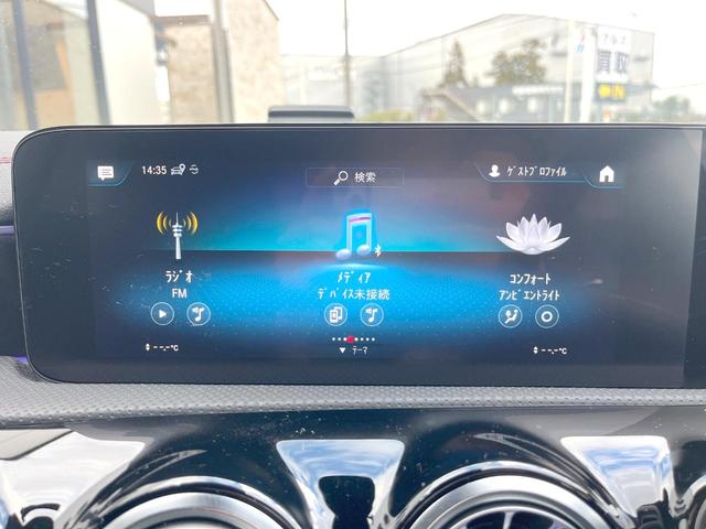 CLAクラス シューティングブレーク CLA200d シューティングブレークAMGラインP レーダーセーフティPKG 純正ナビTV バックカメラ パワーシート・ヒーター パワーバックドア LEDヘッド ハーフレザーシート キーレスゴー 純正18インチアルミ ETC 禁煙車(40枚目)