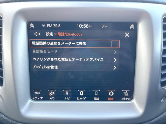 ジープ・コンパス Ｓモデル　２６０台限定車　黒革　純正ナビＴＶ　ＡｐｐｌｅＣａｒＰｌａｙ　バックカメラ　アダプティブクルコン　Ｂｅａｔｓサウンド　シートヒーター　ＨＩＤヘッド　オートハイビーム　パワーバックドア　ＥＴＣ　禁煙（33枚目）