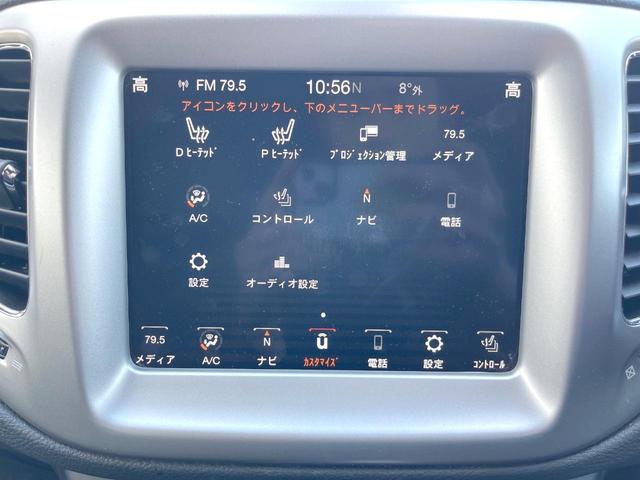 ジープ・コンパス Ｓモデル　２６０台限定車　黒革　純正ナビＴＶ　ＡｐｐｌｅＣａｒＰｌａｙ　バックカメラ　アダプティブクルコン　Ｂｅａｔｓサウンド　シートヒーター　ＨＩＤヘッド　オートハイビーム　パワーバックドア　ＥＴＣ　禁煙（34枚目）