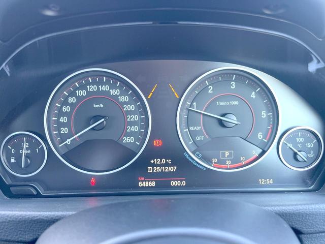 3シリーズ 320dグランツーリスモ Mスポーツ 革シートセット 黒革シート シートヒーター 純正ナビ リアビューカメラ アクティブクルーズコントロール パークディスタンスコントロール 純正19インチアルミホイール パドルシフト コンフォートアクセス(28枚目)