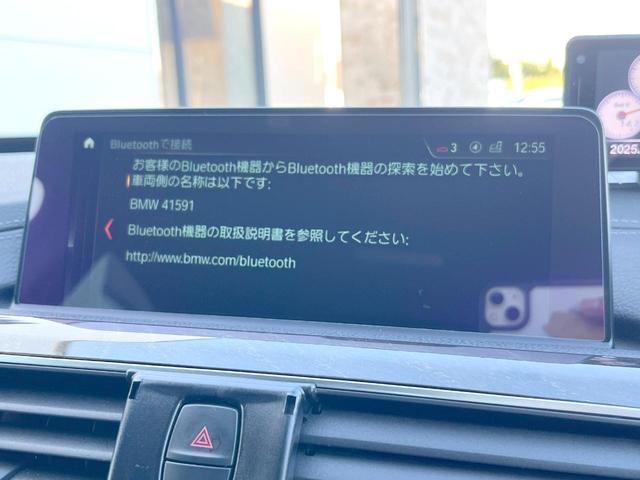 3シリーズ 320dグランツーリスモ Mスポーツ 革シートセット 黒革シート シートヒーター 純正ナビ リアビューカメラ アクティブクルーズコントロール パークディスタンスコントロール 純正19インチアルミホイール パドルシフト コンフォートアクセス(37枚目)