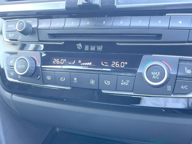 3シリーズ 320dグランツーリスモ Mスポーツ 革シートセット 黒革シート シートヒーター 純正ナビ リアビューカメラ アクティブクルーズコントロール パークディスタンスコントロール 純正19インチアルミホイール パドルシフト コンフォートアクセス(41枚目)