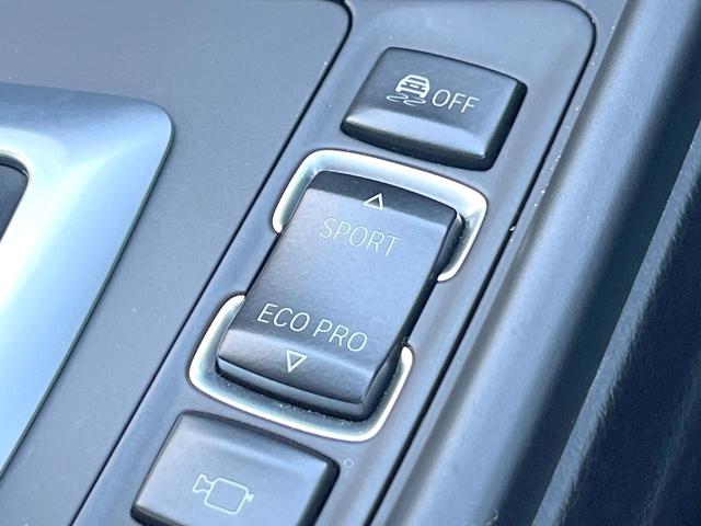 3シリーズ 320dグランツーリスモ Mスポーツ 革シートセット 黒革シート シートヒーター 純正ナビ リアビューカメラ アクティブクルーズコントロール パークディスタンスコントロール 純正19インチアルミホイール パドルシフト コンフォートアクセス(47枚目)