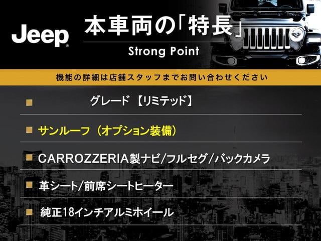 ジープ・コンパス リミテッド サンルーフ 茶革シート 前席シートヒーター carrozzeria製ナビ フルセグ Bluetooth接続 バックカメラ クルコン プライバシーガラス ルーフレール 純正18インチアルミ ETC(3枚目)