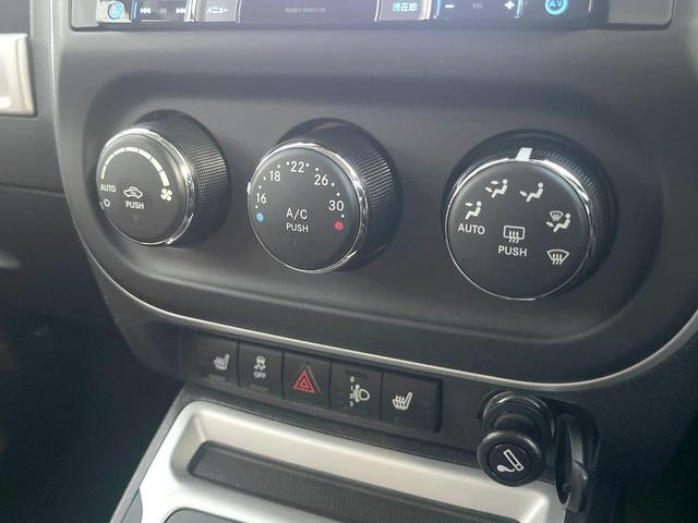 ジープ・コンパス リミテッド サンルーフ 茶革シート 前席シートヒーター carrozzeria製ナビ フルセグ Bluetooth接続 バックカメラ クルコン プライバシーガラス ルーフレール 純正18インチアルミ ETC(35枚目)