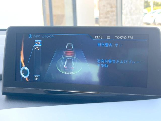 i8 ベースグレード インテリアデザインCARPO 拡張機能付LEDヘッド ストレージPKG アイボリー革シート harman/kardonサウンド 純正ナビ バックカメラ シートヒーター クルーズコントロール ETC(36枚目)