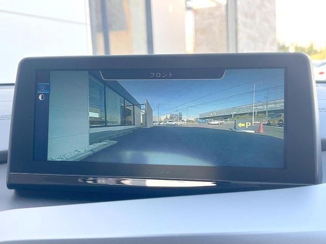 i8 ベースグレード インテリアデザインCARPO 拡張機能付LEDヘッド ストレージPKG アイボリー革シート harman/kardonサウンド 純正ナビ バックカメラ シートヒーター クルーズコントロール ETC(37枚目)
