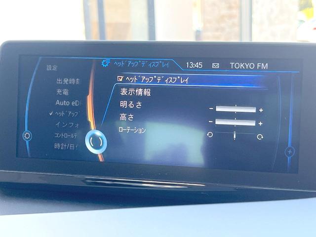 i8 ベースグレード インテリアデザインCARPO 拡張機能付LEDヘッド ストレージPKG アイボリー革シート harman/kardonサウンド 純正ナビ バックカメラ シートヒーター クルーズコントロール ETC(38枚目)