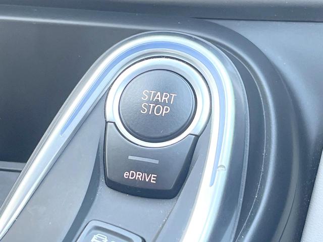 i8 ベースグレード インテリアデザインCARPO 拡張機能付LEDヘッド ストレージPKG アイボリー革シート harman/kardonサウンド 純正ナビ バックカメラ シートヒーター クルーズコントロール ETC(44枚目)