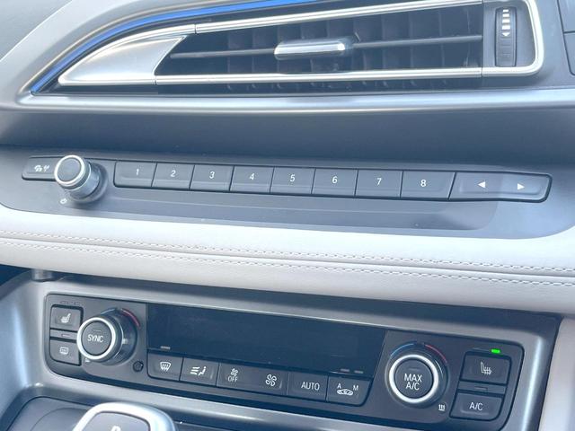 i8 ベースグレード インテリアデザインCARPO 拡張機能付LEDヘッド ストレージPKG アイボリー革シート harman/kardonサウンド 純正ナビ バックカメラ シートヒーター クルーズコントロール ETC(46枚目)