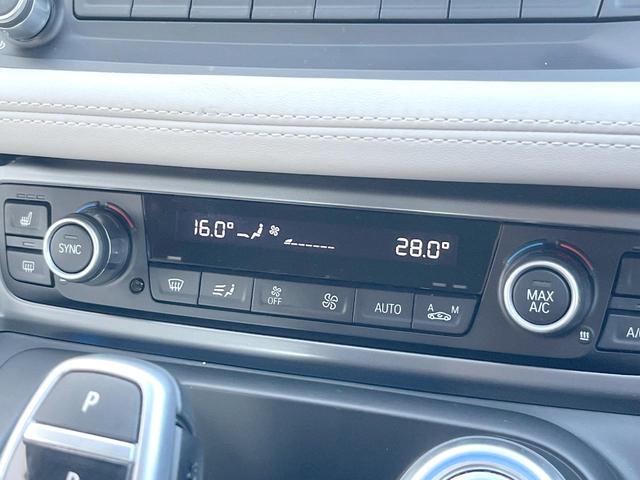 i8 ベースグレード インテリアデザインCARPO 拡張機能付LEDヘッド ストレージPKG アイボリー革シート harman/kardonサウンド 純正ナビ バックカメラ シートヒーター クルーズコントロール ETC(47枚目)
