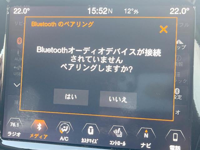 ジープ・チェロキー リミテッド　黒革シート　純正ナビＴＶ　ＡｐｐｌｅＣａｒＰｌａｙ　バックカメラ　アダプティブクルーズコントロール　パワーシート・ヒーター・ベンチレーション　パワーバックドア　ＬＥＤヘッド　ＥＴＣ　禁煙車（27枚目）