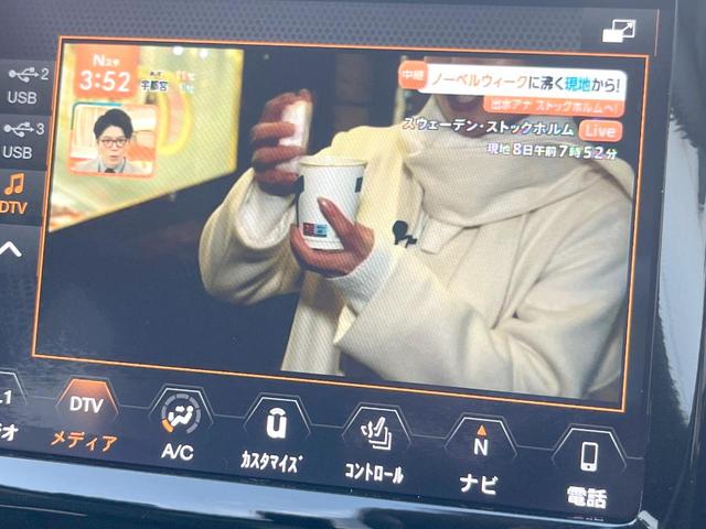 ジープ・チェロキー リミテッド　黒革シート　純正ナビＴＶ　ＡｐｐｌｅＣａｒＰｌａｙ　バックカメラ　アダプティブクルーズコントロール　パワーシート・ヒーター・ベンチレーション　パワーバックドア　ＬＥＤヘッド　ＥＴＣ　禁煙車（28枚目）