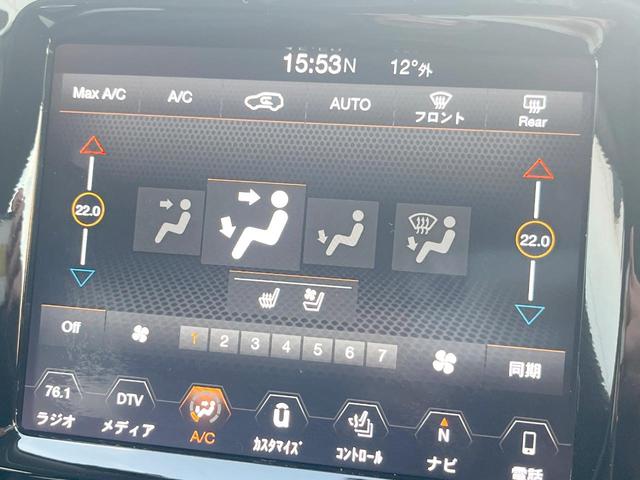 ジープ・チェロキー リミテッド　黒革シート　純正ナビＴＶ　ＡｐｐｌｅＣａｒＰｌａｙ　バックカメラ　アダプティブクルーズコントロール　パワーシート・ヒーター・ベンチレーション　パワーバックドア　ＬＥＤヘッド　ＥＴＣ　禁煙車（29枚目）