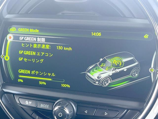 ＭＩＮＩ クーパーＳ　１オーナー　３ドア　ジンジャーＰＫＧ　純正ナビ　バックカメラ　クルコン　オプション１７インチＡＷ　ドライビングモード　ＬＥＤヘッド　ファブリックシート　オートエアコン　Ｂｌｕｅｔｏｏｔｈ　ＥＴＣ（28枚目）