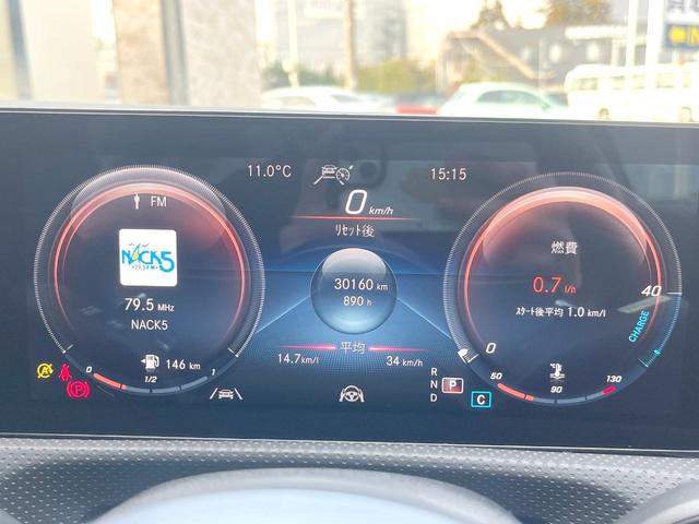 Aクラスセダン A180 スタイルセダン AMGライン ナビゲーションPKG レーダーセーフティPKG 純正ナビTV バックカメラ LEDヘッドランプ アダプティブハイビームアシスト+ 前席シートヒーター パワーシート 純正18インチアルミ ETC(26枚目)