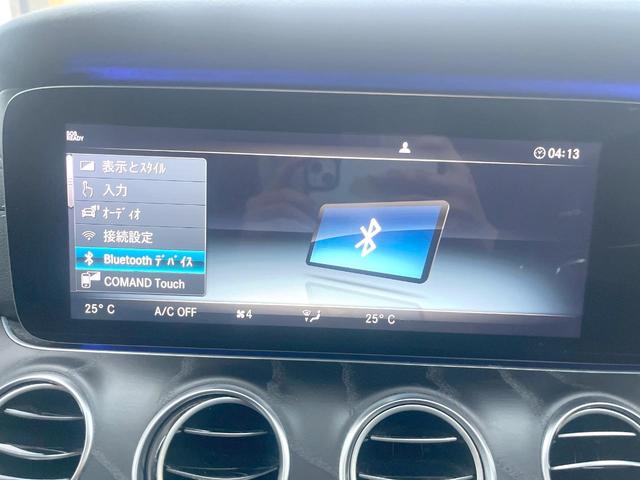 Eクラス E220d アバンギャルド スポーツ レザーエクスクルーシブPKG サンルーフ 黒革 Burmesterサウンド HUD 全席シートヒーター 電動リア レーダーセーフティPKG 純正ナビTV 360度カメラ LEDヘッドランプ ETC(44枚目)