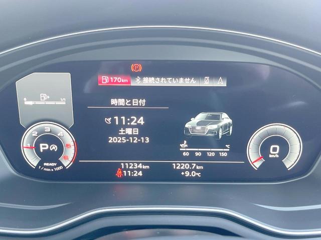 A4 ブラックスタイルプラス 1オーナー 150台限定 純正ナビ AppleCarPlay 全周囲カメラ アルカンターラコンビシート 全席シートヒーター パワーシート マトリクスLEDヘッド 純正19インチAW ETC 禁煙車(42枚目)