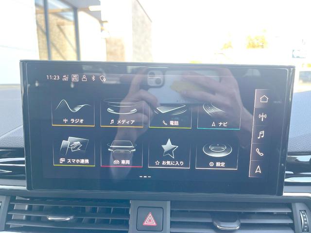 A4 ブラックスタイルプラス 1オーナー 150台限定 純正ナビ AppleCarPlay 全周囲カメラ アルカンターラコンビシート 全席シートヒーター パワーシート マトリクスLEDヘッド 純正19インチAW ETC 禁煙車(44枚目)