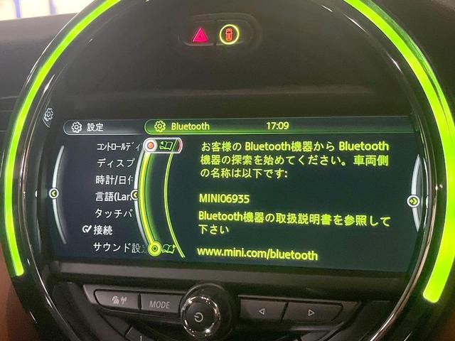 ＭＩＮＩ クーパーＤ　セブン　５ドア　特別仕様車　ナビゲーションＰＫＧ　ドライビングアシスト　ＬＥＤヘッド・フォグ　ヘッドアップディスプレイ　バックカメラ　アクティブクルーズコントロール　ハーフレザーシート　ＥＴＣ　禁煙車（28枚目）