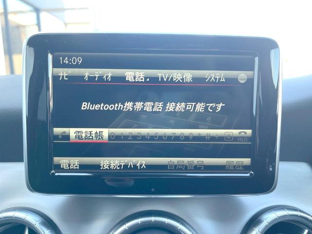 CLAクラス CLA250 レーダーセーフティPKG 純正ナビTV Bluetooth接続 バックカメラ HIDヘッドランプ パワーシート キーレスゴー パドルシフト プライバシーガラス 18インチAMG製ホイール ETC(38枚目)