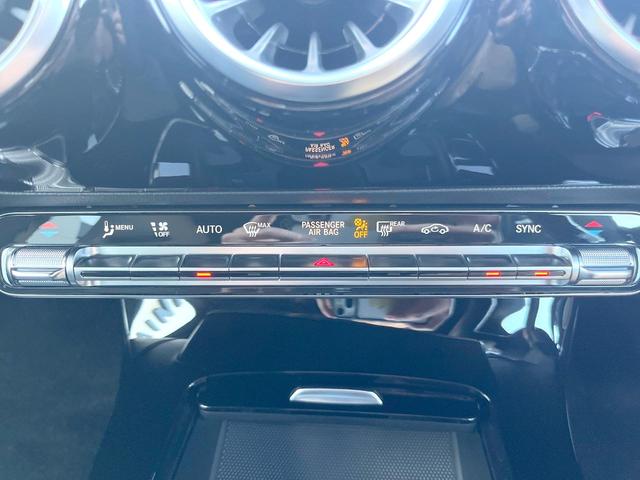 ＣＬＡクラス シューティングブレーク ＣＬＡ１８０　シューティングブレーク　ＡＭＧライン　レーダーセーフティＰＫＧ　純正ナビ　リアビューカメラ　ハーフレザーシート　シートヒーター　パワーシート　ＡＭＧ製５本ツインスポークＡＷ　ＬＥＤヘッド　プライバシーガラス　パドルシフト　ＥＴＣ　禁煙車（32枚目）