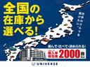 ●右後席ドアパネルの使用感:擦れ・キズもなく、ご覧の通りきれいな状態を維持しております。また、室内クリーニング・コーティングもご用命いただけます。