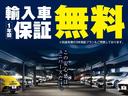 ●走行距離無制限!輸入車全車両1年保証付き!初めての輸入車でも安心して選べるのがユニバースです!