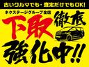 ネクステージグループは只今、新規出店に向け在庫車の確保に力を入れております!展示対象車(初度登録10年以内・走行11万キロ以内・修復歴なし)なら高値で下取りいたします☆ぜひ、気軽にお問合せください♪