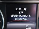 ●衝突警告『事故を起こさないための安全装備が充実した1台です!』